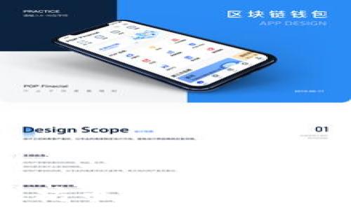   
关于以太坊币转入钱包的全面指南