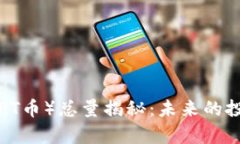 TPWallet（TPT币）总量揭秘：