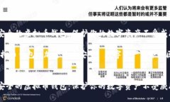 如何选择安全的虚拟币钱