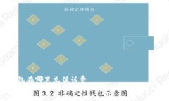 数字钱包在哪里充值话费