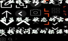 关于“tpWallet所有网页都无