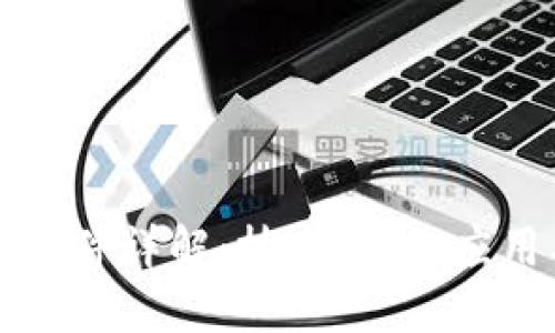 区块链开源软件详解：技术原理、应用及未来发展