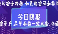 如何使用USDT钱包进行银行