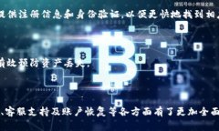   tpWallet能更改提款地址吗