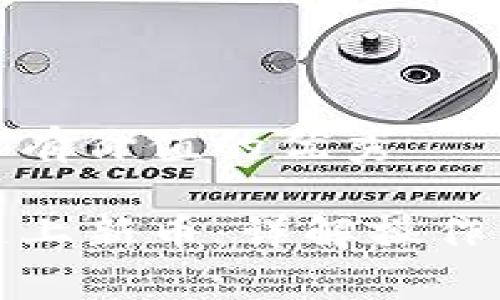 思考一个符合且有价值的优秀

TP钱包如何快速上新币：详解操作步骤与注意事项