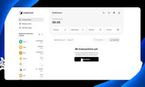 2023年最佳加密货币软件：安全、方便和功能性全面的选择