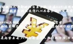    FLM虚拟币最新动态与投