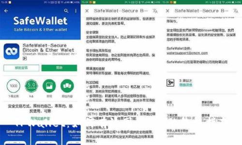 TPWallet：如何有效囤积U币的终极指南