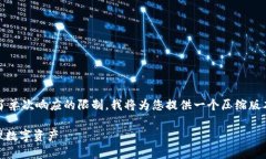 请注意：由于您要求的内