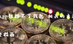 根据您的请求，我将挖掘