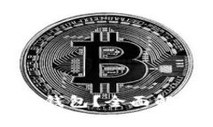 如何选择安全高效的以太