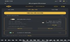 虚拟币币信手机电子钱包