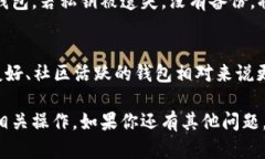 baioti以太坊钱包下载指南