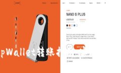 小狐钱包与tpWallet转账指南