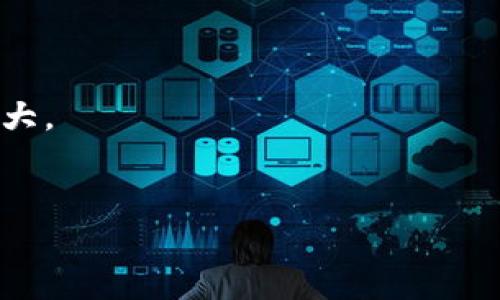 区块链金融的定义与发展

区块链金融是指利用区块链技术在金融领域中进行一系列的创新与应用。它通过去中心化、透明性、不可篡改等特性，旨在提高金融交易的效率、安全性以及可靠性。区块链技术能够在没有中介的情况下，实现各类金融服务，包括但不限于支付结算、资产管理、信用评估和融资服务。

区块链金融的基本概念
首先，区块链是一种分布式账本技术，其数据在网络中以区块的形式存储。这意味着在交易过程中，所有参与者都可以看到交易记录，且这些记录一旦生成便不可更改。在金融领域，这种特性可以防止欺诈和错误，提高交易的透明度。
其次，区块链金融不仅仅局限于加密货币（如比特币、以太坊等）的交易，它还可以应用于实际的金融产品和服务，例如资产数字化、智能合约、去中心化融资（DeFi）等。

区块链金融的主要应用场景
1. 支付和转账: 区块链技术可以显著降低跨境支付的成本和时间，使得资金流动更加高效。
2. 资产数字化: 实物资产如房地产、艺术品等可以通过区块链进行数字化，方便流通和交易。
3. 智能合约: 这种自动执行合约的形式可以降低交易成本，提高交易的信任度。
4. 去中心化金融（DeFi）: DeFi利用区块链技术提供传统金融服务，如借贷、交易、保险等，旨在创造一个开放且无障碍的金融体系。

区块链金融的优势及挑战
区块链金融的主要优势包括:
1. 透明性: 所有交易记录在链上公开，参与者可以随时查看。
2. 安全性: 交易数据通过加密算法保护，避免了数据泄露和篡改的可能。
3. 降低成本: 由于去除了中介角色，交易成本显著降低。
然而，区块链金融也面临一些挑战:
1. 法律和监管风险: 不同国家对区块链技术的法律法规不同，可能引起合规问题。
2. 技术风险: 区块链技术仍在不断发展，其安全性和稳定性仍待验证。
3. 用户教育: 许多潜在用户对区块链金融的理解不足，使得市场接受度较低。

未来区块链金融的发展趋势
随着技术的不断进步，区块链金融有望在以下几个方面取得突破:
1. 与传统金融的融合: 未来，传统金融机构可能会更加积极地采用区块链技术。
2. 合规性提升: 随着监管政策的逐步完善，区块链金融的合规性将得到增强。
3. 技术进步: 随着技术的进步，交易速度和成本将进一步降低。
4. 用户体验改善: 项目方将致力于提升用户体验，使得更多用户愿意尝试和使用区块链金融产品。

总结
区块链金融作为传统金融与现代科技结合的产物，正在不断改变金融服务的提供方式。尽管面临挑战，但其未来的发展潜力巨大。

区块链,金融,去中心化,智能合约/guanjianci
区块链金融的定义与未来发展