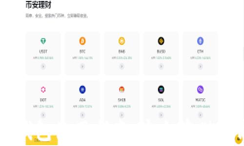 
比特币股钱包使用指南：安全存储与高效交易