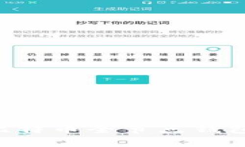 如何制作比特币全节点钱包：全面指南