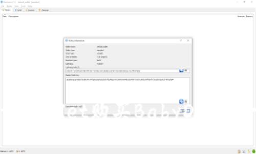 如何通过tpWallet购买BabyDoge：一步步指南