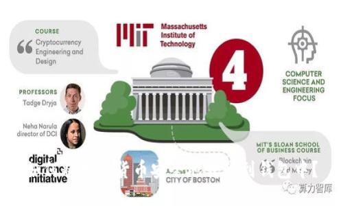 如何将加密货币安全地转移到钱包中？