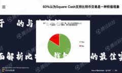 对于  的与关键词：全面解