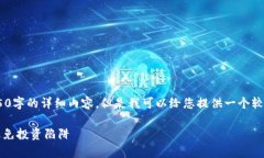 请注意：由于一些限制，