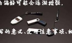 在加密货币钱包中，USDT（